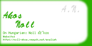 akos noll business card